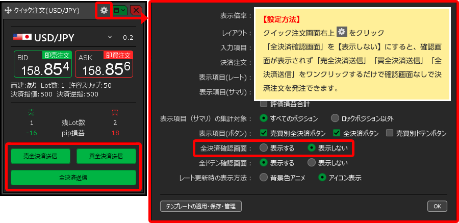 MATRIXTRADER 6