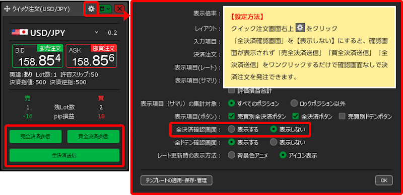 MATRIXTRADER 6