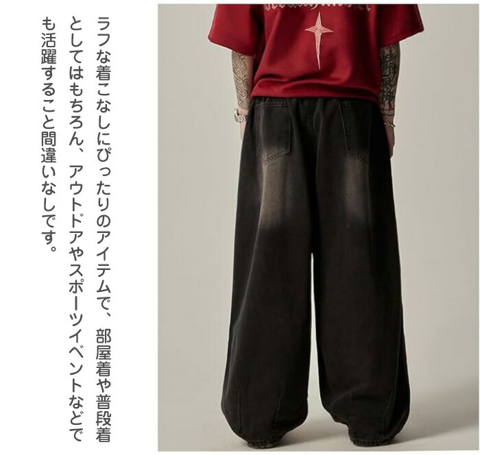 デニムワイドパンツ 3