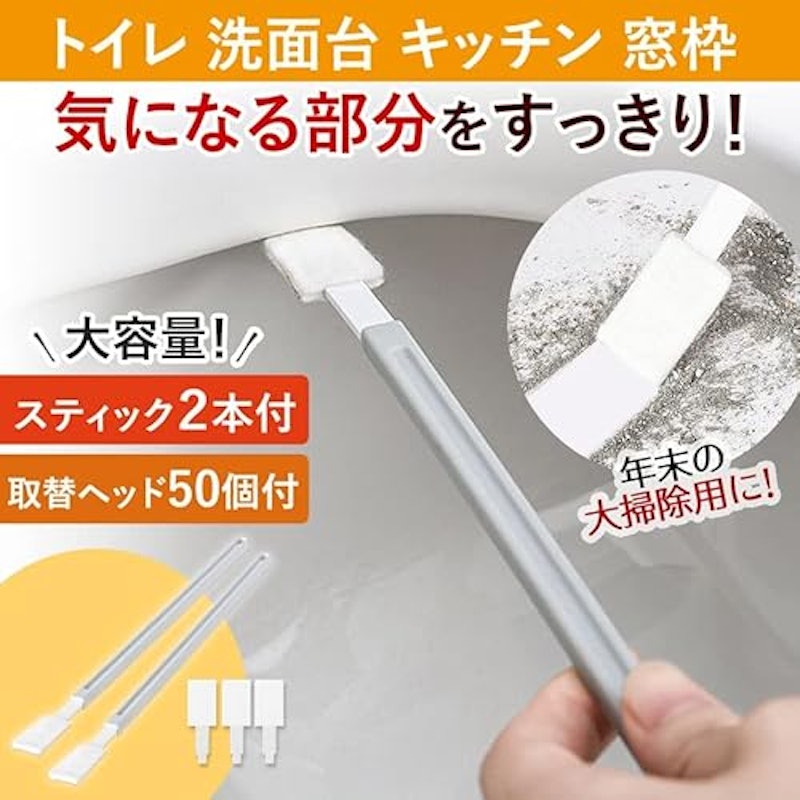隙間掃除スティック 3