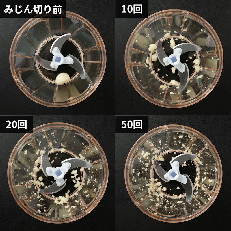ビッグ竜巻チョッパー 5