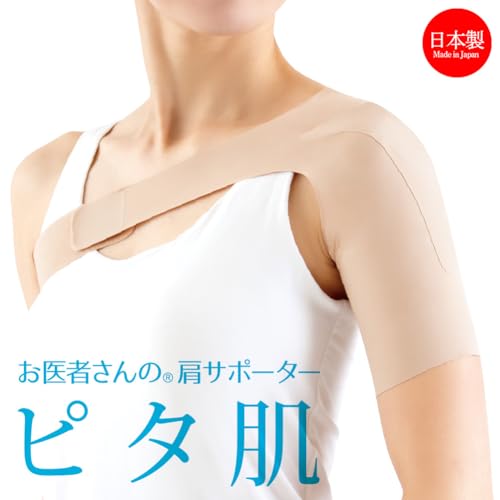 肩用サポーター 2