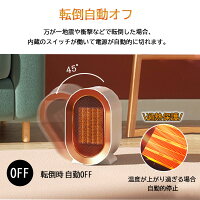 セラミックヒーター 5