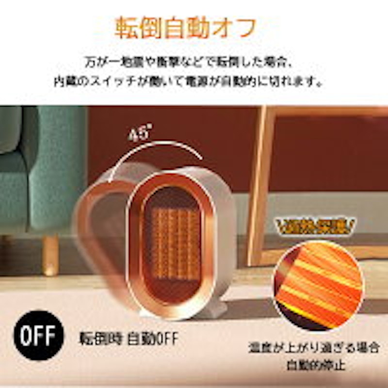 セラミックヒーター 5