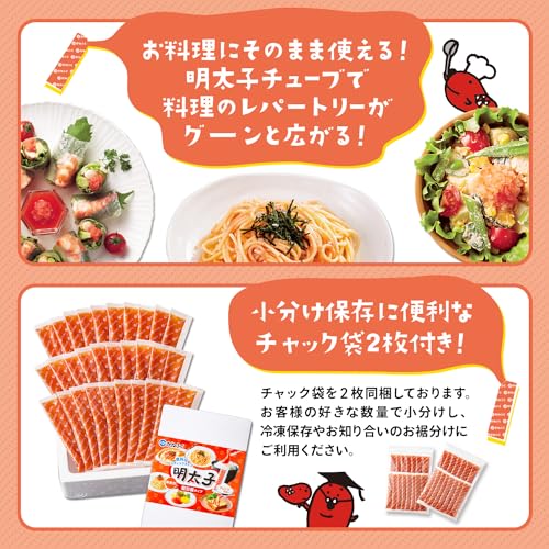 明太子スティック 4