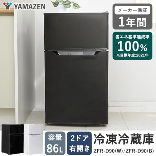 冷蔵庫 2