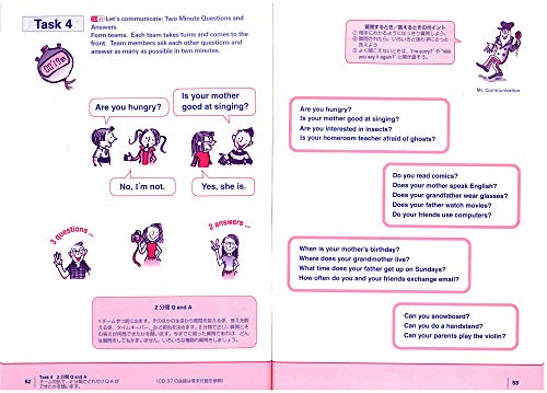 Grammaring 体験型英文法2 文の種類編 5