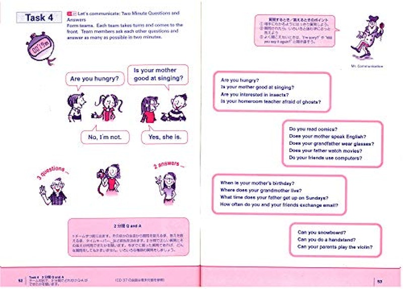 Grammaring 体験型英文法2 文の種類編 5