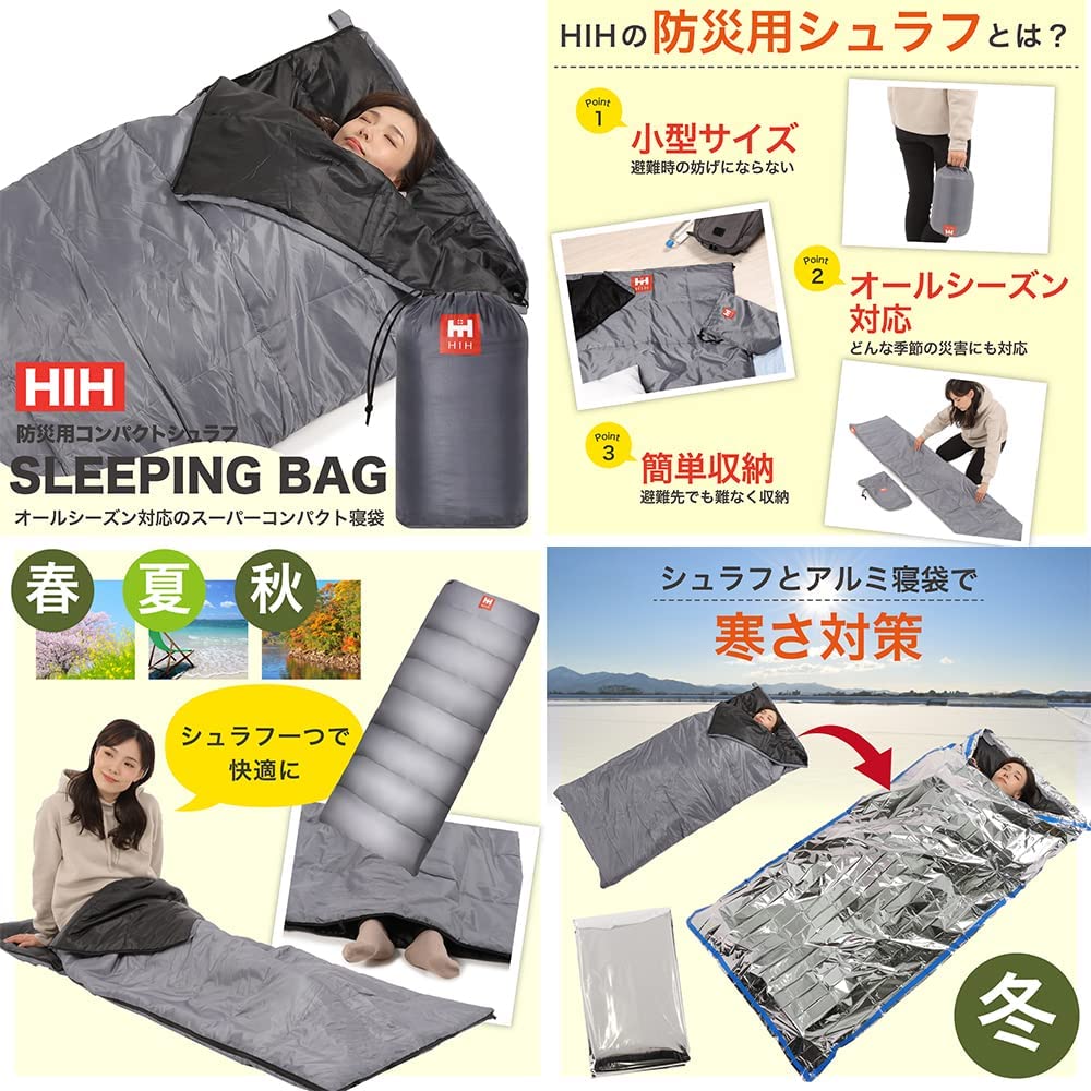 防災セット2人用 3