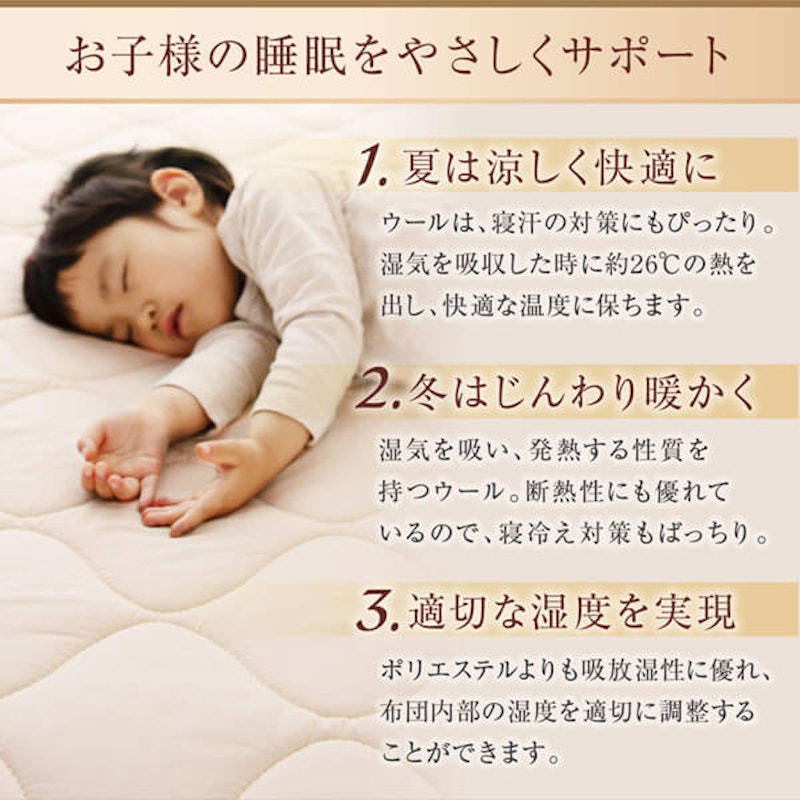 洗えるウールベッドパッド 4