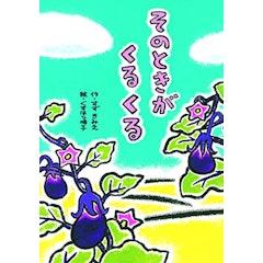 21年 小学生向け読書感想文用の本のおすすめ人気ランキング15選 Mybest 21年 小学生向け読書感想文用の本のおすすめ人気ランキング15選 Mybest
