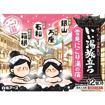 温泉の素のおすすめ人気ランキング【本物に近い香りを再現｜2026年5月】 3