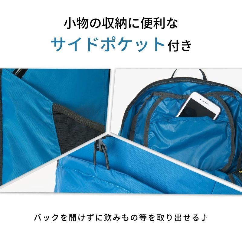 リュックサック 3