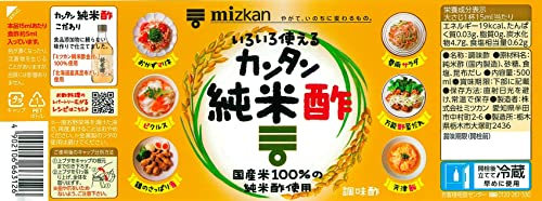 カンタン純米酢 6