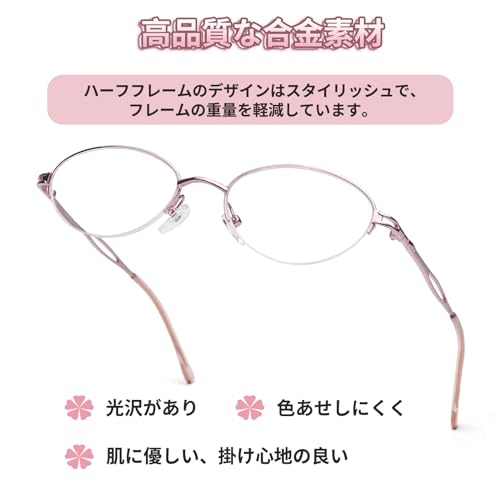 老眼鏡 3