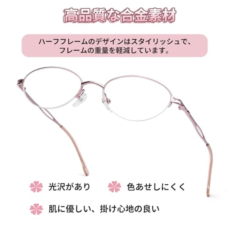 老眼鏡 3