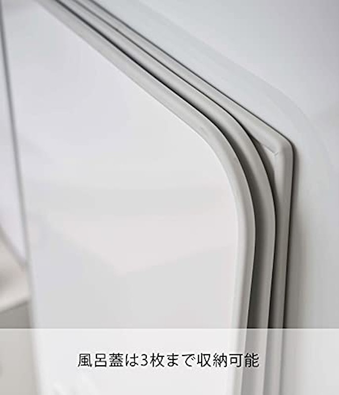 乾きやすいマグネット風呂蓋スタンド 4