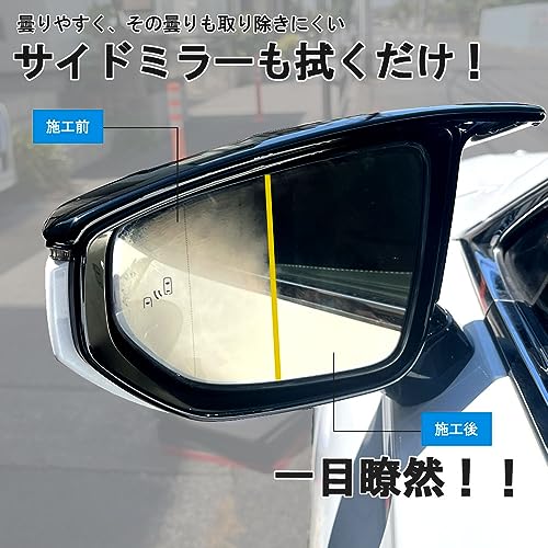 曇り止め・プロ 3