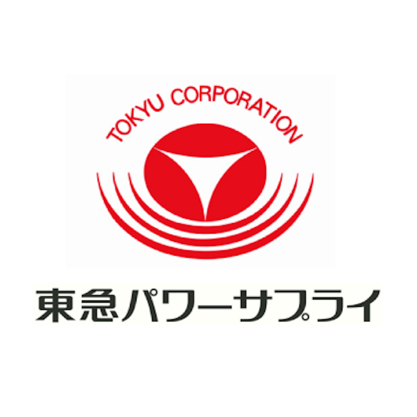 東急でんきの電気代は高い？評判やクチコミ・試算料金をもとに徹底レビュー！ 1