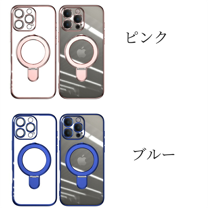 MagSafe対応 iPhoneケース 17