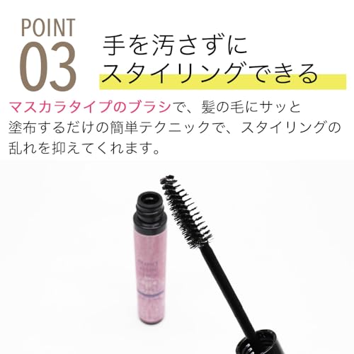ポイントへアスティック 4