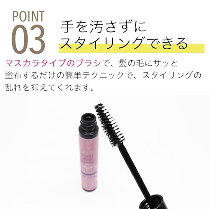 ポイントへアスティック 4