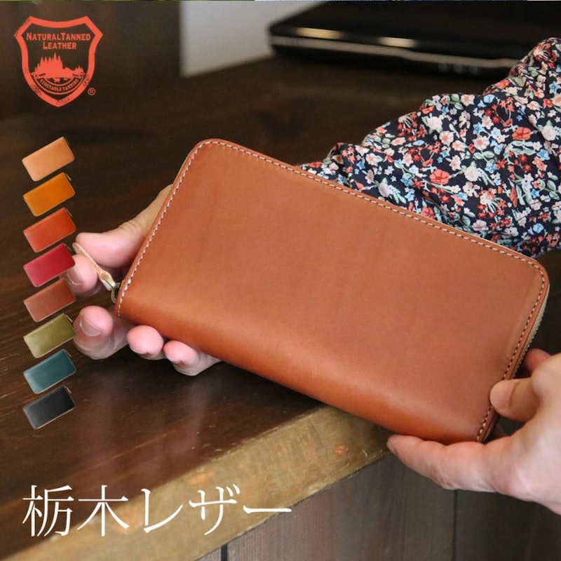 栃木レザー長財布 4