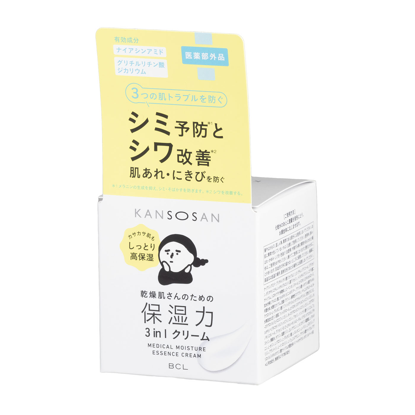 薬用しっとりクリーム 2