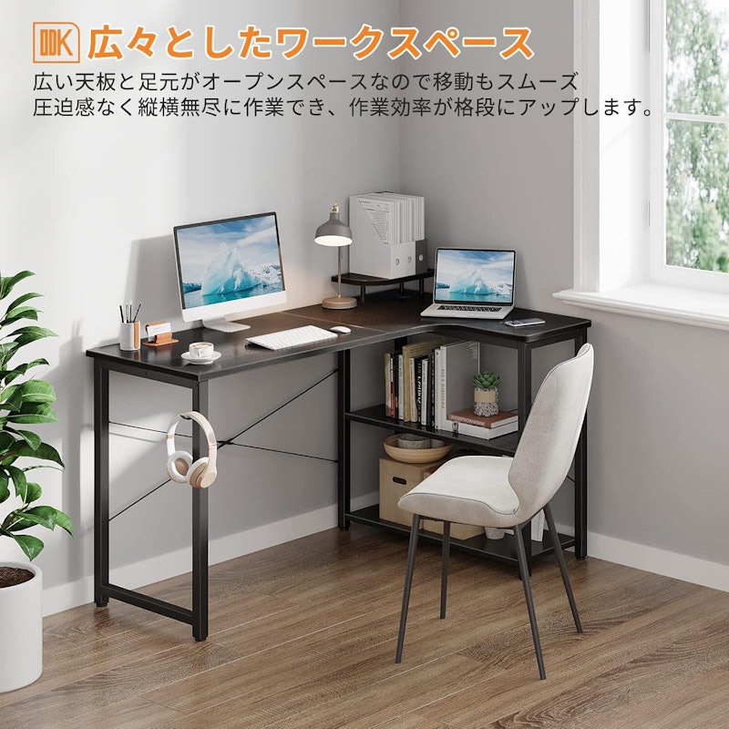 ラック付きパソコンデスク 3