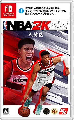 NBA 2K22 1