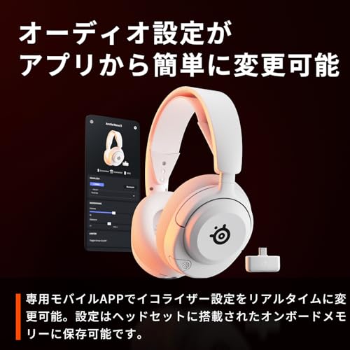Arctis Nova 5 Wireless 3