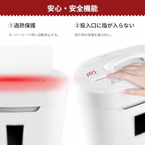  シュレッダー 静音 家庭用  6