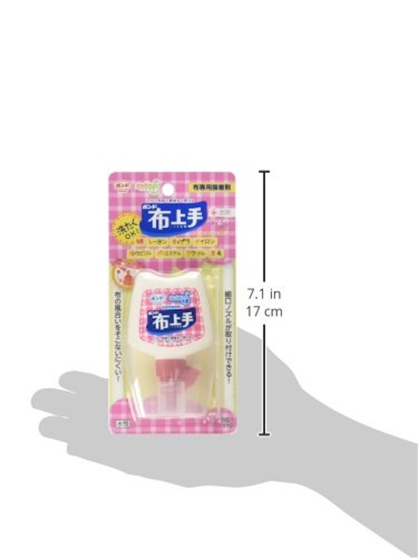 布上手 2