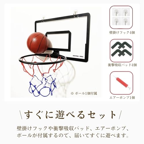 バスケットゴール 3