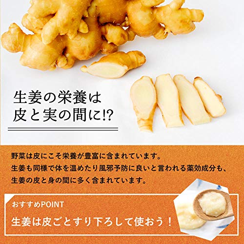 生姜工房 冷凍 皮ごとおろし生姜 2