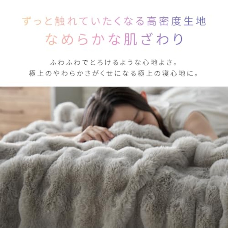 うさ毛布 6