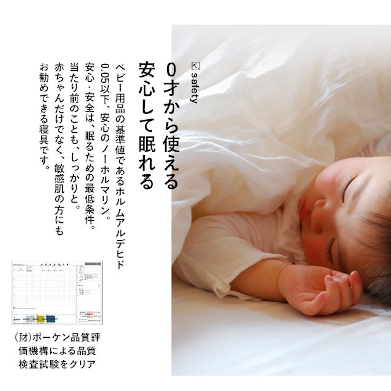 5重織ガーゼ 敷きパッドシーツ 7