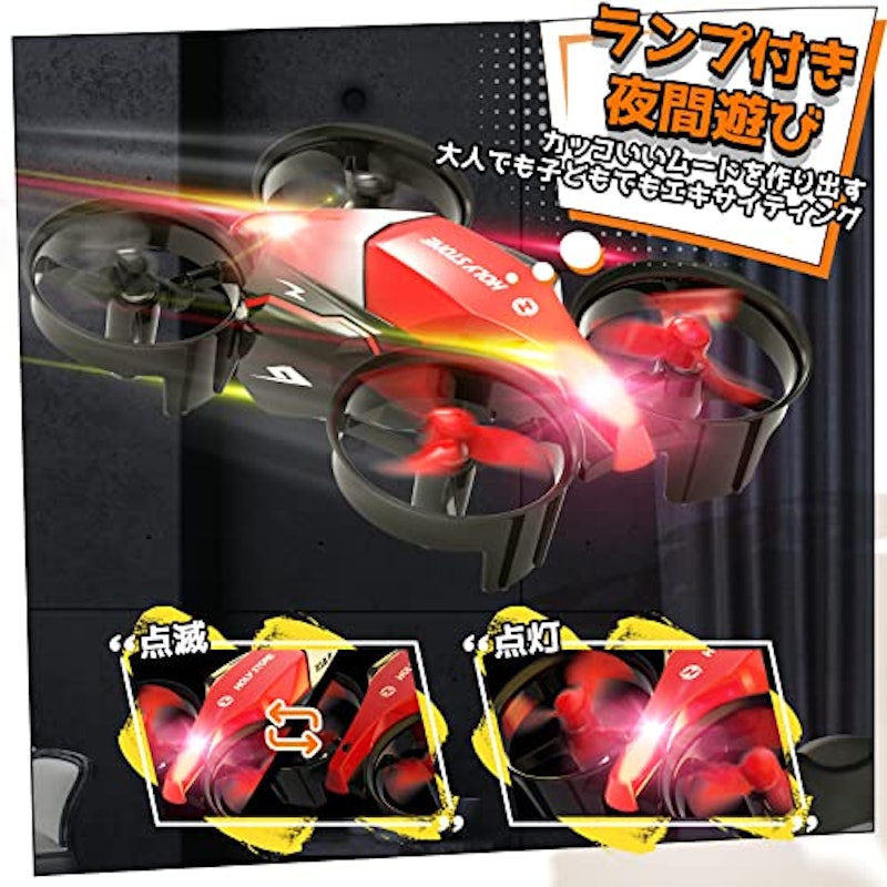 陸空両用ドローン 7