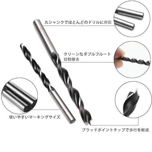 丸軸 先三角木工ドリル 3
