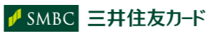 三井住友カード（CL) 1
