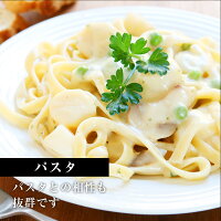 訳ありほたて貝柱 11