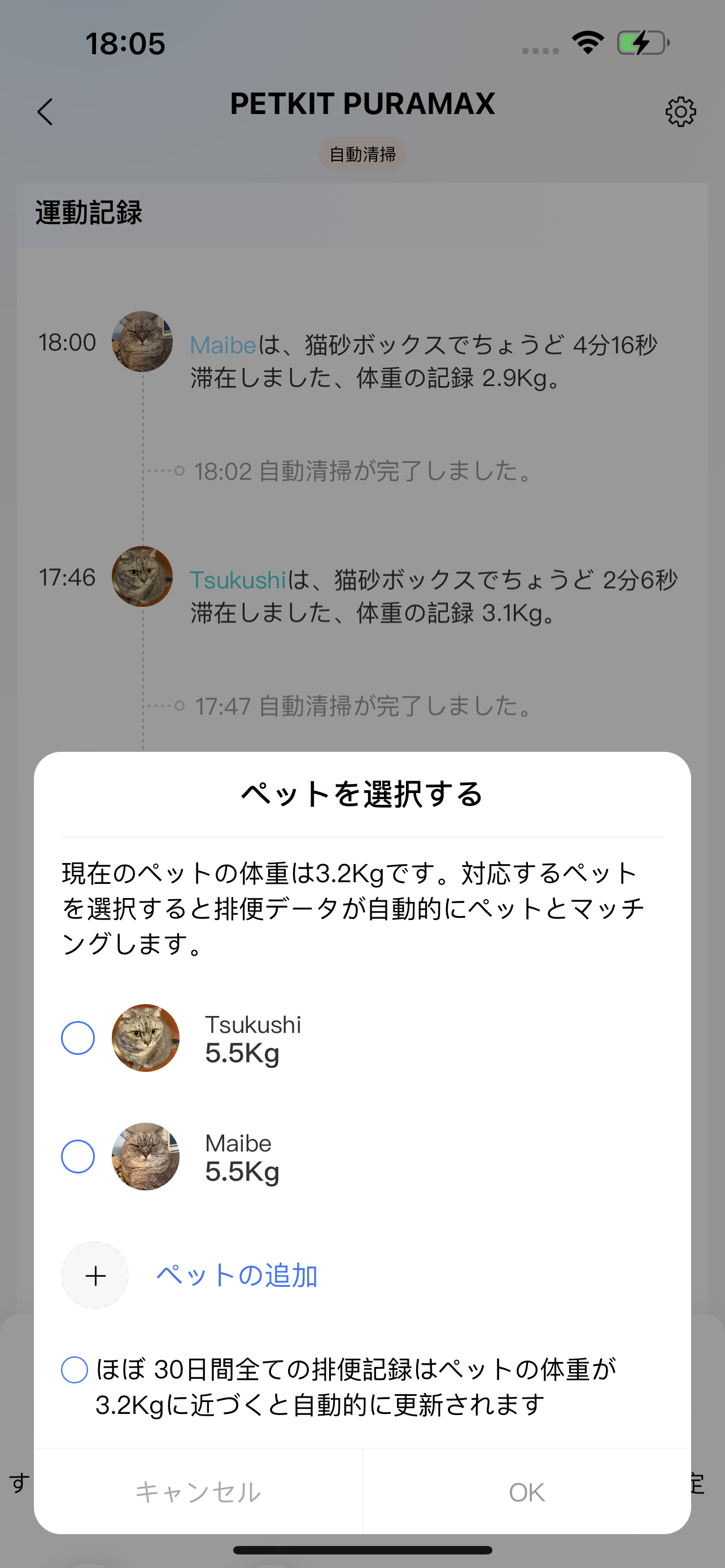 PETKIT Pura Max 14