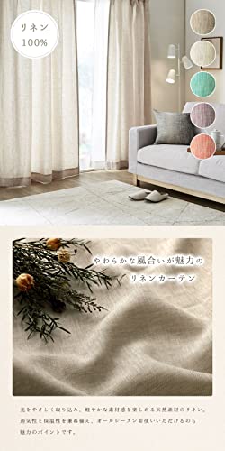 カーテン リネン UNI 2