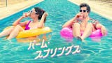 タイムループもの映画のおすすめ人気ランキング 2