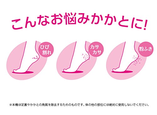 角質ケア 7
