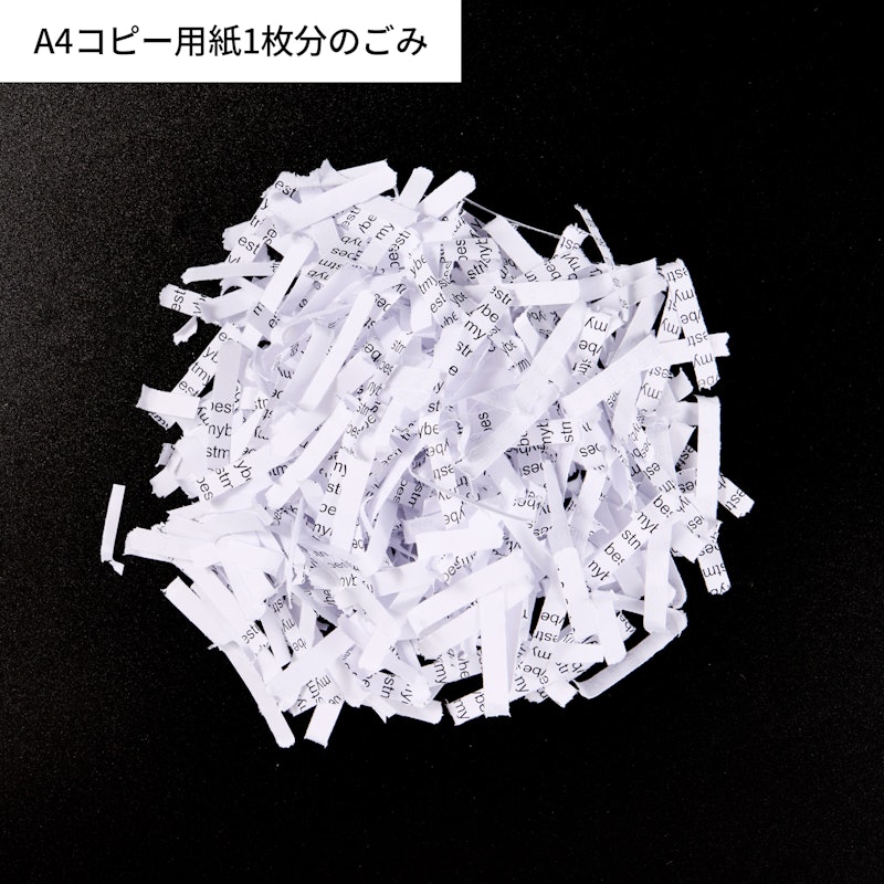 パーソナルシュレッダー 4