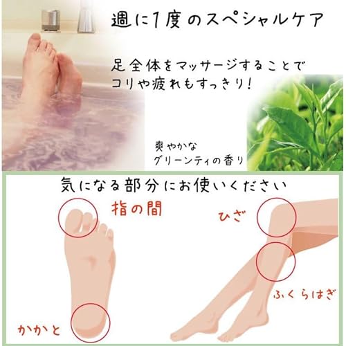 薬用フットマッサージソープ 6