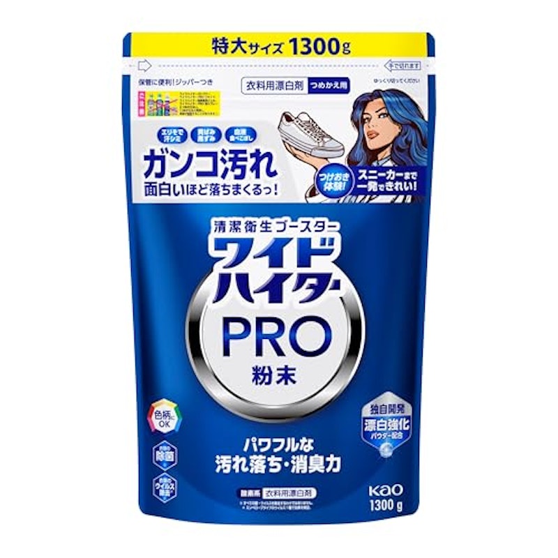 衣料用漂白剤 1