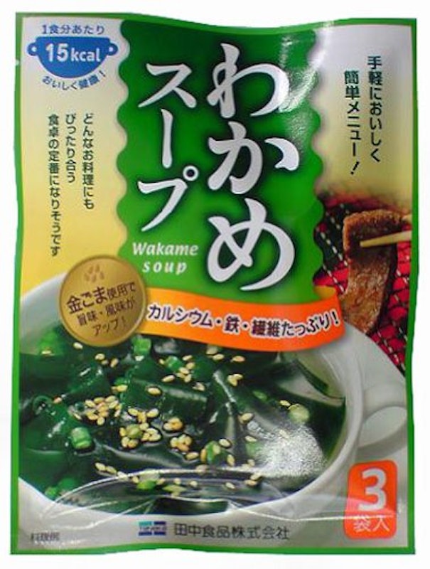 わかめスープ3P 1