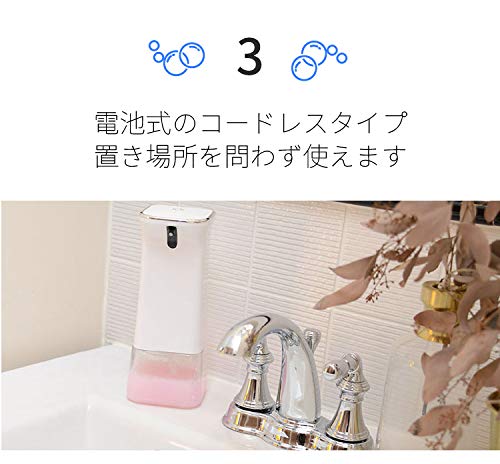 ジェルタイプ専用 オートディスペンサー 5